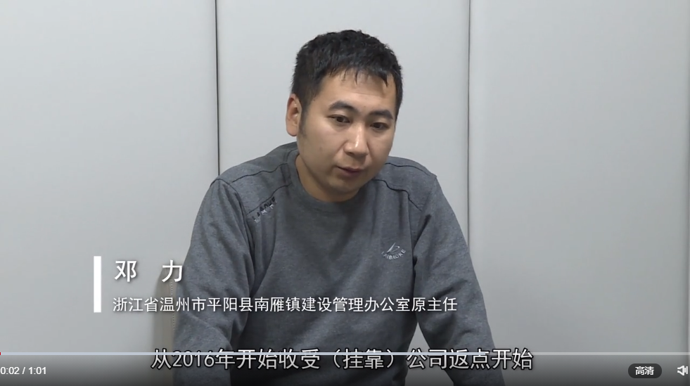 警鐘60秒  越過(guò)了那條線,你會(huì)后悔一輩子