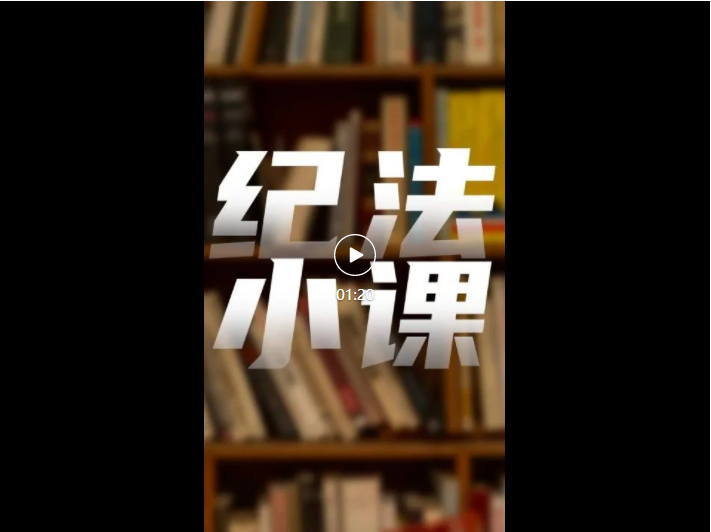 黨員當(dāng)“老賴”，黨紀(jì)不允許