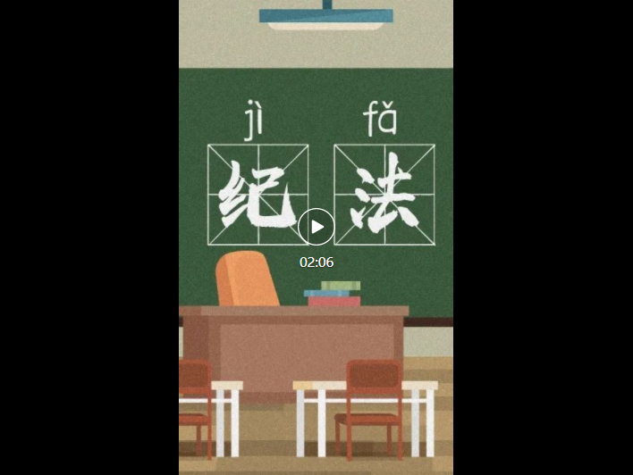 家人收錢，領(lǐng)導(dǎo)干部表示“不知情”？不要心存僥幸！