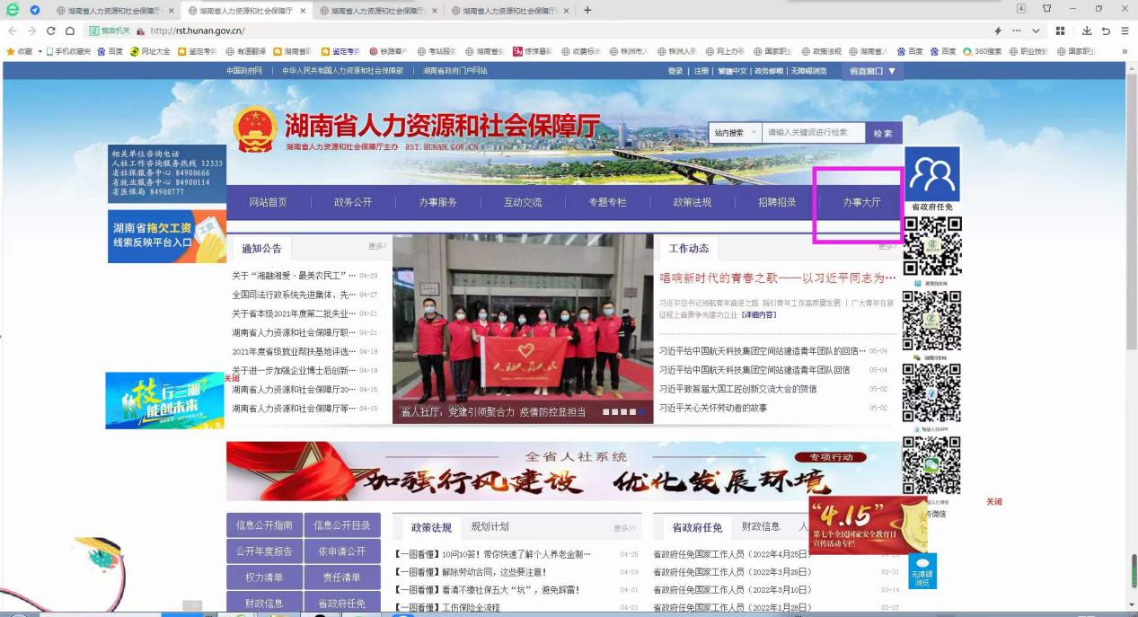 有關(guān)職業(yè)技能等級(jí)證書(shū)查詢方式的通知