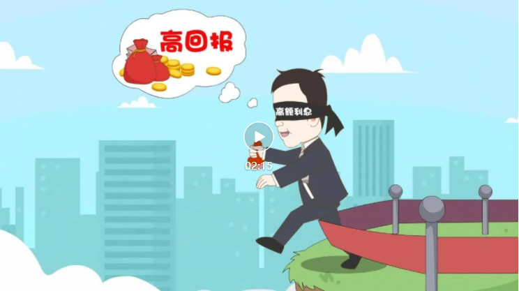 黨員干部違規(guī)參與民間借貸，嚴(yán)查！
