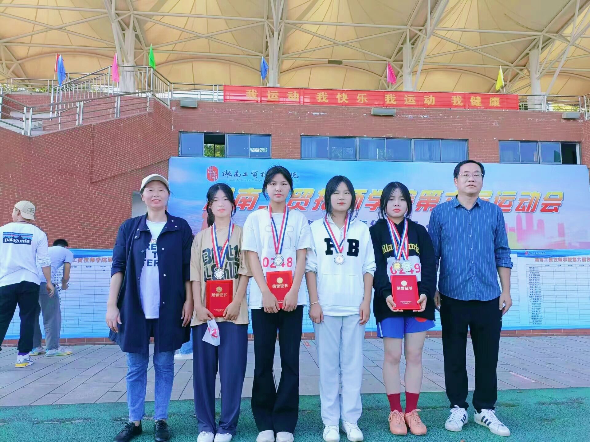 公共管理系簡介