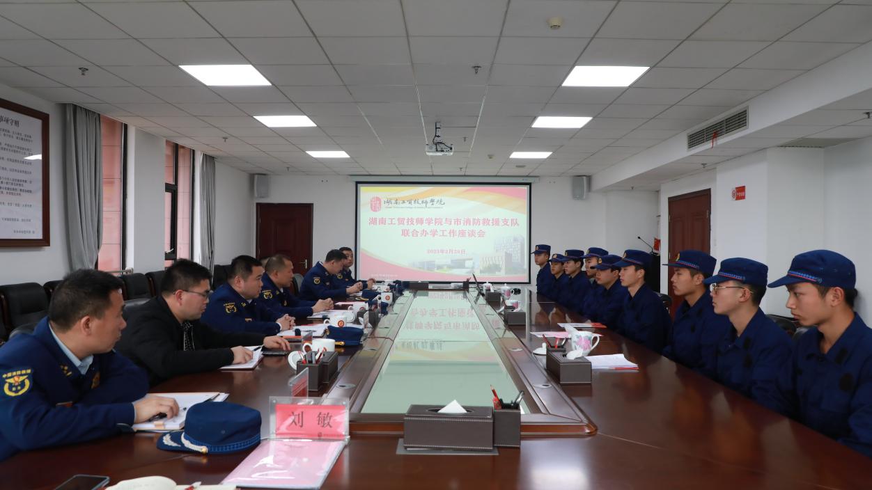 消防救援支隊(duì)與學(xué)生開展面對(duì)面談心談話活動(dòng)