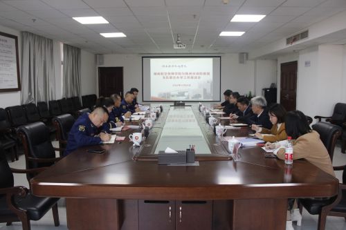 學(xué)院與株洲市消防救援支隊(duì)召開(kāi)聯(lián)合辦學(xué)工作推進(jìn)會(huì)議