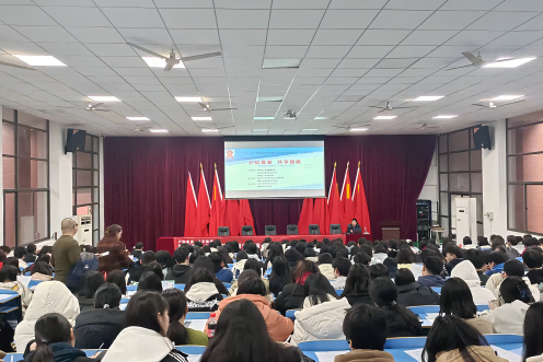 護(hù)航青春，共享健康——全市青春期性教育與艾滋病防治知識(shí)公益巡講在我院舉行
