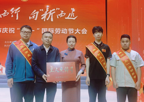 喜訊：學(xué)院機(jī)械工程系榮獲2023年度“株洲市工人先鋒號(hào)”，三名教師獲2023年度“株洲市五一勞動(dòng)獎(jiǎng)?wù)隆? /></div>
								</a>
                            </li>
                            <li id=