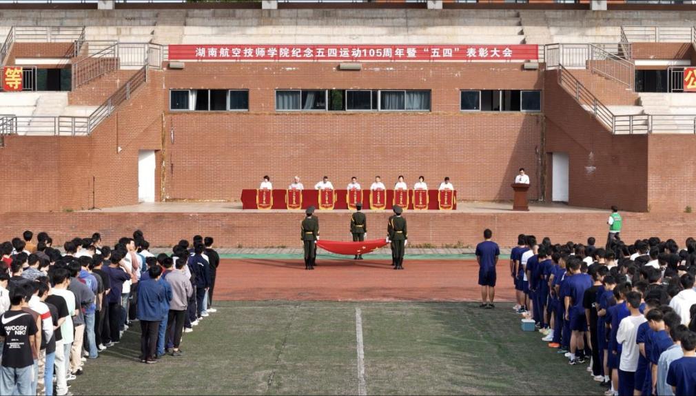 黨的光輝照我心，“五四精神伴我行”