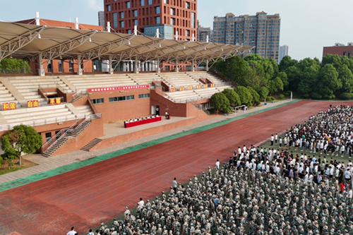 學院舉行2024年秋季新學期開學典禮