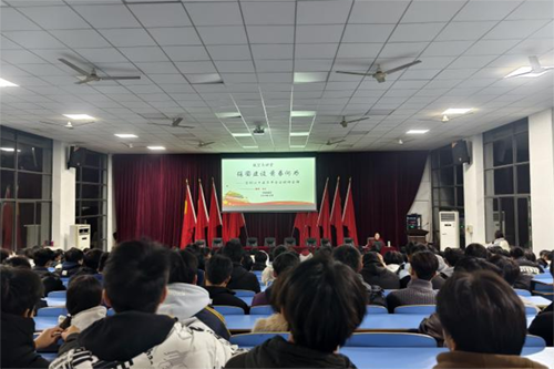 強(qiáng)國(guó)建設(shè) 青春何為——學(xué)院團(tuán)委聯(lián)合思政課部開展黨的二十屆三中全會(huì)精神宣講
