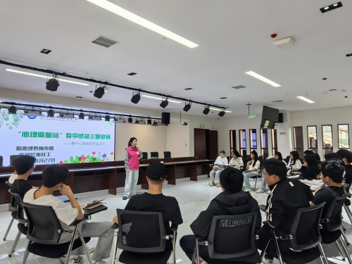 學(xué)院心理咨詢中心舉辦骨干班級心理委員專題團(tuán)輔培訓(xùn)