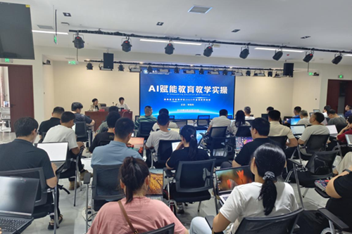 我院開(kāi)展2025年暑期教師集中培訓(xùn)