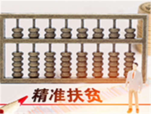 湖南工貿(mào)技師學(xué)院幫扶省級(jí)貧困村甩掉“窮帽子”