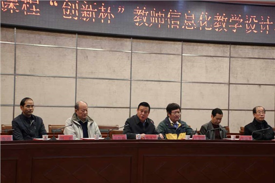 全國(guó)中職學(xué)校語文課程“創(chuàng)新杯”教師信息化教學(xué)設(shè)計(jì)和說課大賽在我院圓滿落幕