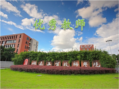 家長座談促班級管理 雙向教育成優(yōu)秀學風