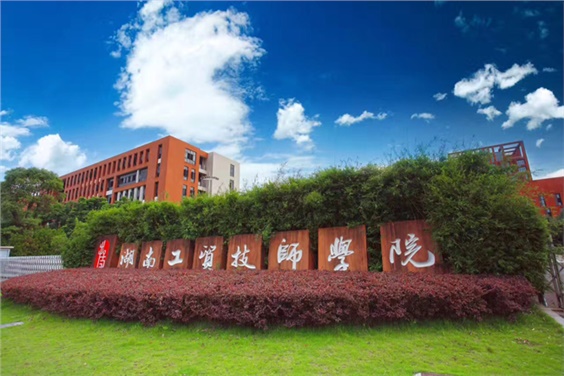 我院在第十四屆中國(guó)中學(xué)生作文大賽上取得佳績(jī)