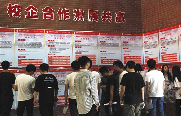 學(xué)院2019屆實(shí)習(xí)生“雙選會”拉開帷幕