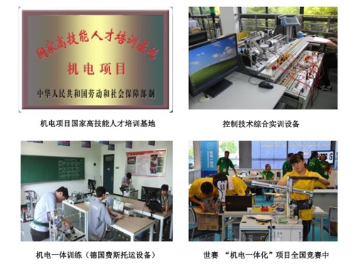 機(jī)電技術(shù)應(yīng)用專(zhuān)業(yè)簡(jiǎn)介