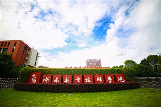 學院開啟智慧校園建設(shè)