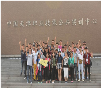 我系學(xué)生參加第2屆中國(guó)青年技能夏令營(yíng)