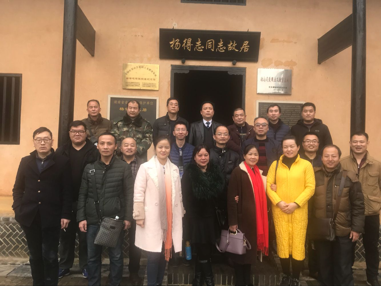學習十九大 弘揚革命精神
