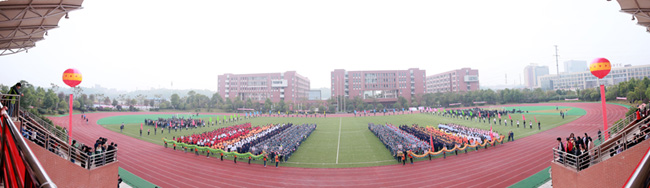 學(xué)院第三屆學(xué)生運動會隆重舉行