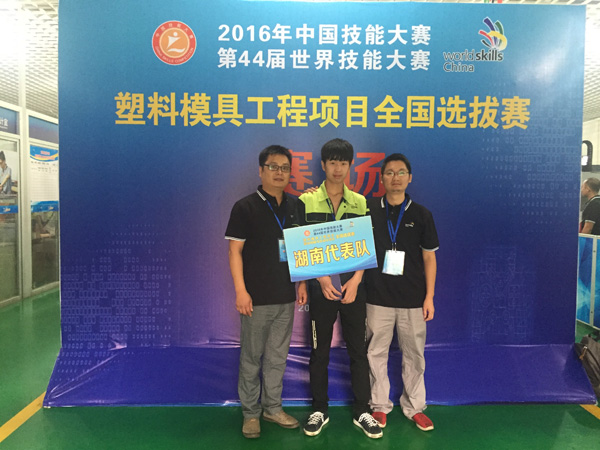 夢想就在腳下——我院學子黎寧躋身全國十強