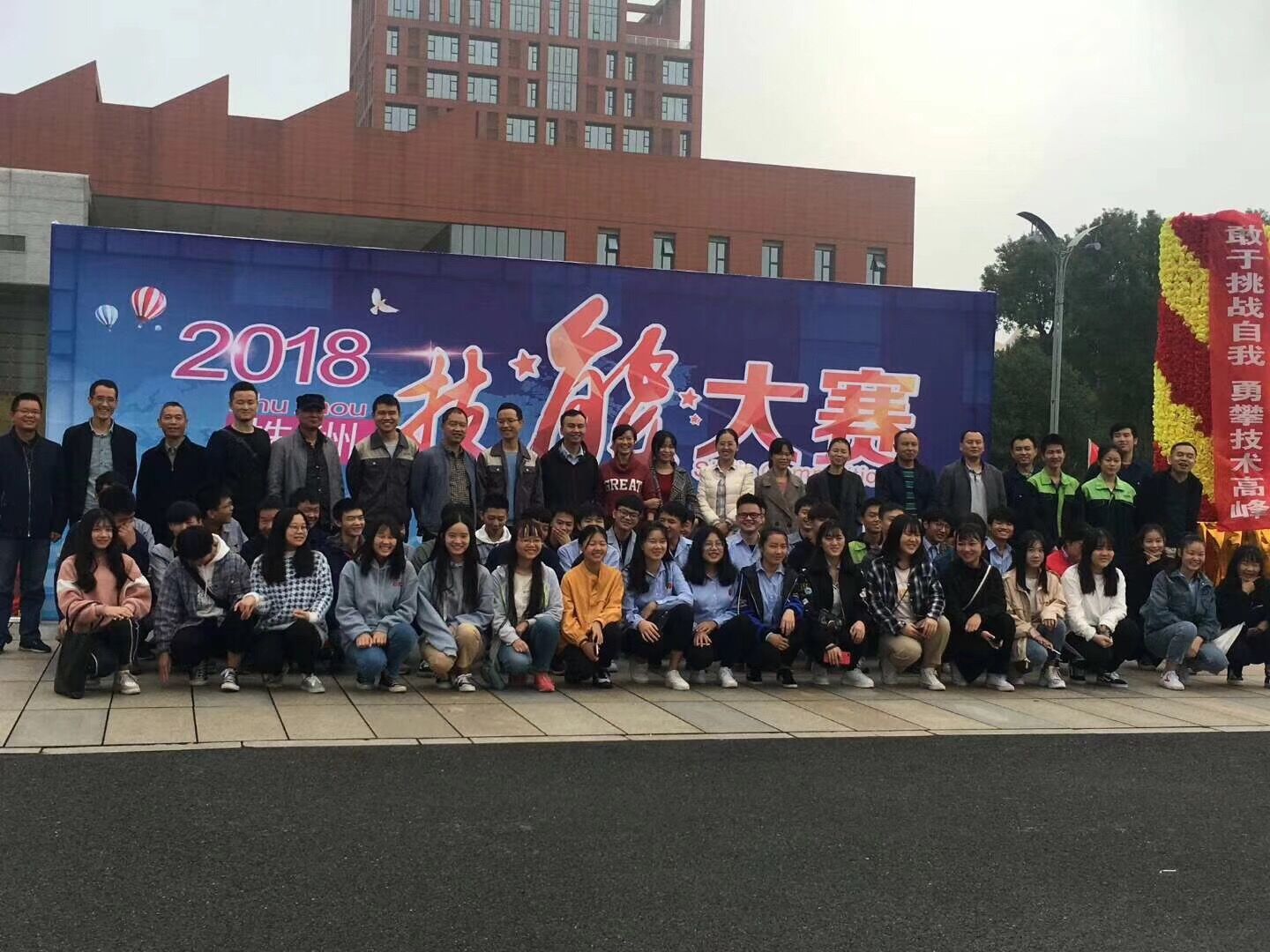 尚技能  鑄匠心  筑夢(mèng)想——我院在2018株洲市職業(yè)院校技能大賽中再獲佳績(jī)