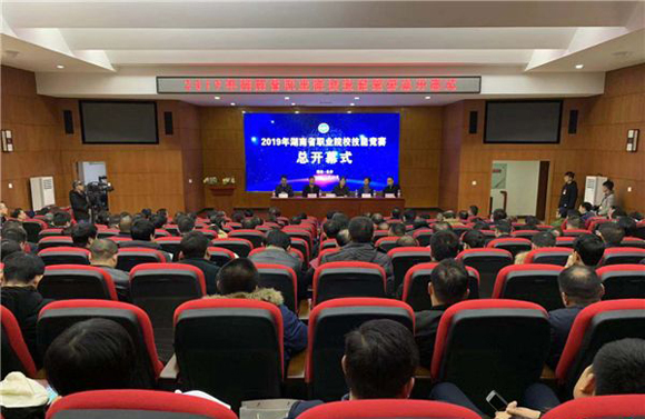 熱烈祝賀我院在2019年湖南省職業(yè)技能競(jìng)賽活動(dòng)中喜獲佳績(jī)