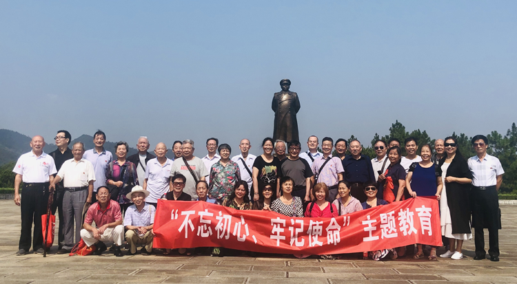 學(xué)院退休教職工黨支部赴彭德懷故居開展“不忘初心，牢記使命”主題教育