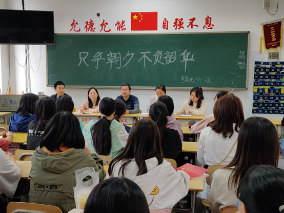 只爭朝夕 不負韶華——學院黨委副書記肖翔給師生上黨課