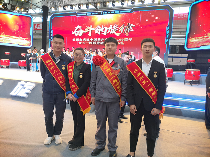 學(xué)院教師賀紅妮獲評(píng)“株洲市五一勞動(dòng)獎(jiǎng)?wù)隆? /></div>
								</a>
                            </li>
                            <li id=